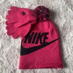 NIKE ナイキニット帽 手袋 セット ピンク 子供用