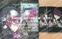 2025年最新】悪魔執事と黒い猫 ラトの人気アイテム - メルカリ