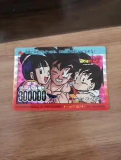 ドラゴンボールZ PPカード
