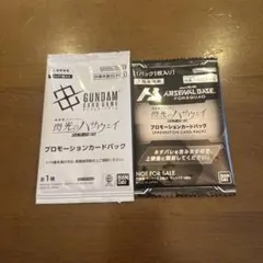 映画 劇場版 機動戦士ガンダム 閃光のハサウェイ キルケーの魔 入場者特典