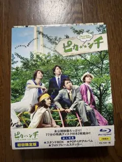 新品！ピカンチ LIFE IS HARD たぶん HAPPY('14ジェイ - メルカリ