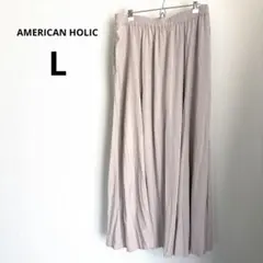 アメリカンホリック　ロングスカート　L ウエストゴム