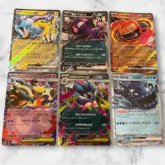ストームエメラルダ　RR 6枚セットのサムネイル