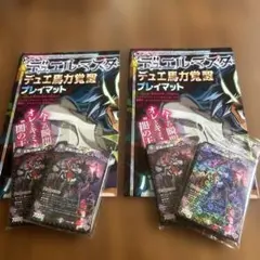 デュエルマスターズ プレイマットとカードセット2セット！！