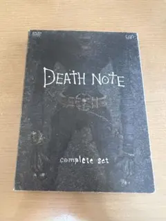 DEATH NOTE 完全版 DVD セット