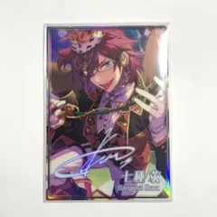 あんスタ 七種茨 虹色開花ポートレート 1点