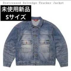 ジャケット・アウター Supreme Selvedge Trucker Jacket Distressed Selvedge Trucker Jacket - Shop - Supreme