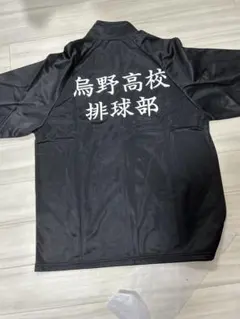 特攻服コートXL ずっと真夜中でいいのに。 ずとまよ - メルカリ