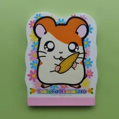 平成レトロ 平成女児 ハム太郎 メモ帳 レア - メルカリ