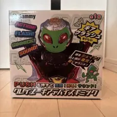 Sammy クレイジーギアデバイスギミック　エイリアン