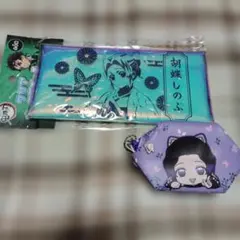 鬼滅の刃 胡蝶しのぶ ポーチセット