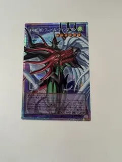 フレイムウィングマン 遊戯王OCG デュエルモンスターズ
