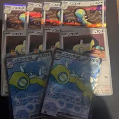 ノコッチ　ノココッチ　SRのサムネイル