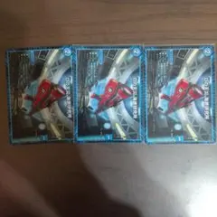 デュエマ Dの天災 海底研究所 3枚セット