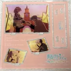 葬送のフリーレン展 ジオラマ アクリルスタンド ヒンメル 鏡蓮華の指輪 葬送のフリーレン展 名シーンアクリルスタンド 鏡蓮華の指輪 ヒンメル