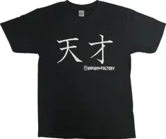 松本人志 Tシャツセット売り documental-tee-white-