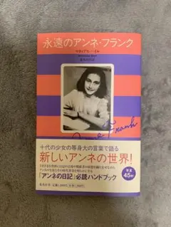 Item thumbnail for item b7ddfd5f-7d3b-451d-b653-07e14fce4d34