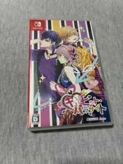 2026年最新】キューピット パラサイト switchの人気アイテム - メルカリ