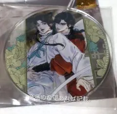 みれい様 リクエスト 3点 まとめ商品