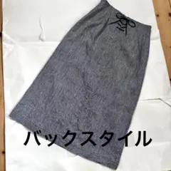 マッキントッシュフィロソフィー　レースアップ ロングスカート　家庭で洗濯可　春夏