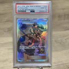 鳩※開封時動画撮影※様 リクエスト 2点 まとめ商品