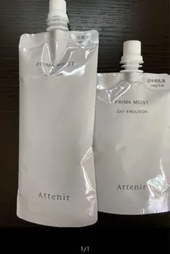 Attenir PRIMA MOIST プリモイスト化粧水・乳液セット　詰め替え