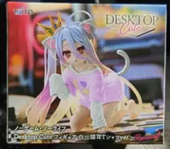 ノーゲーム・ノーライフDesktopCuteフィギュア 白 猫耳Tシャツver.