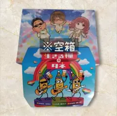 THE ALFEE 夏イベ 入場特典(2日) ＆　WAKUWAKUBOX 2点 THE ALFEE 夏イベ 入場特典(2日) ＆ WAKUWAKUBOX 2点 - メルカリ