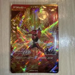 ガンバレジェンズ LR オーズ タジャドル