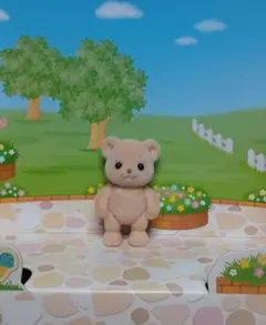シルバニアファミリー ビスケット くま 赤ちゃん 新品