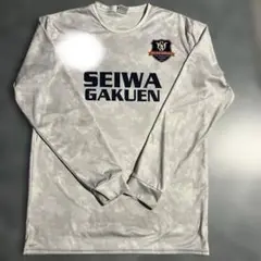 聖和学園 練習着 長袖