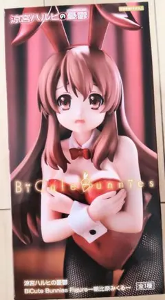 涼宮ハルヒの憂鬱 BiCute Bunnies 朝比奈みくる フィギュア