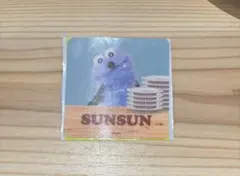 スシロー パペットスンスン スンスン コラボ限定ステッカー