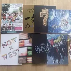 WEST. パンフレット 写真集 8冊セット