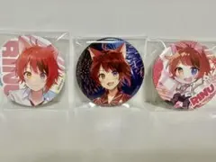 莉犬くん　キャラクター缶バッジ 3個セット