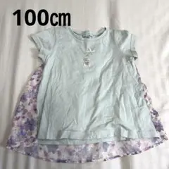 ay★様 リクエスト 2点 まとめ商品