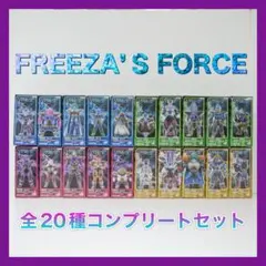 2025年最新】フリーザ フォース アプールの人気アイテム - メルカリ