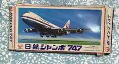 日航ジャンボ747 機内アメニティプラモデル