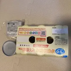 ほほえみ　120ml らくらくミルク