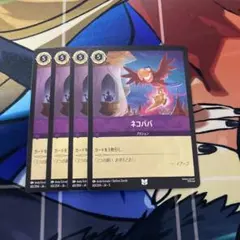 赤八様 リクエスト 2点 まとめ商品