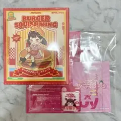 メロジョイ ハンバーガー 未開封