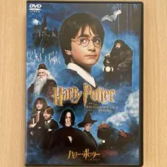 ハリー・ポッターと賢者の石('01米)〈2006年6月16日までの期間限定出荷〉