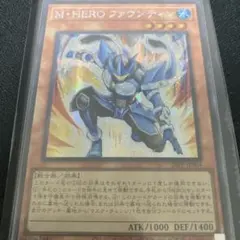 アジア】遊戯王 M・HERO ファウンティン シークレット アジア版 亜シク