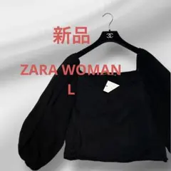 【全新帶吊牌 ZARA WOMAN L 碼】黑色雪紡袖長袖上衣