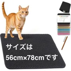 ブラック　猫トイレマット　56cm x 78cm 猫砂　飛び散り防止　猫トイレのサムネイル