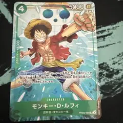 ワンピースカードゲーム ルフィ プロモーションパックEX vol.4 プロモーションパックex vol.4 ルフィ - メルカリ