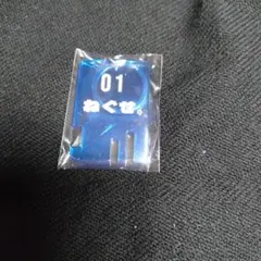 Item thumbnail for item 361b95da-d2c1-40b4-b95c-e08a0c91b21a