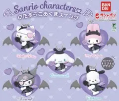 サンリオ いたずらこあくまスイング シナモロール