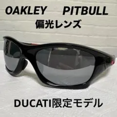 オークリー ピットブル 偏光サングラス 美品 OAKLEY PITBULLのサムネイル