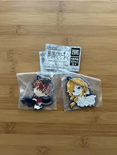 葬送のフリーレン キーホルダー　2個セット